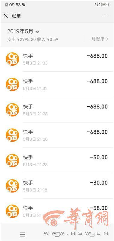 快手直播礼物怎么提现-快手直播间礼物提现