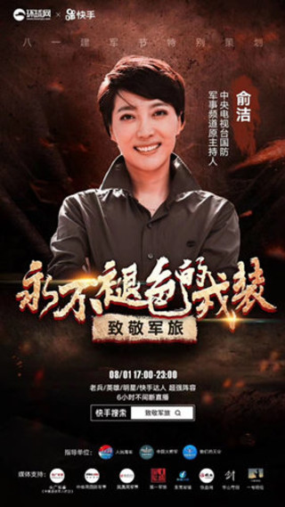 快手电影直播间-电影直播快手间谍视频