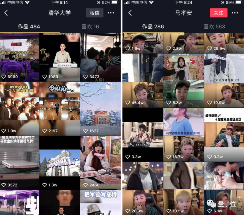 抖音真讨厌_抖音太讨厌_你为什么讨厌抖音
