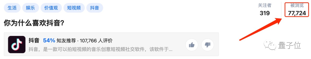 抖音太讨厌_你为什么讨厌抖音_抖音真讨厌