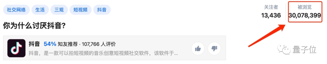 你为什么讨厌抖音_抖音真讨厌_抖音太讨厌
