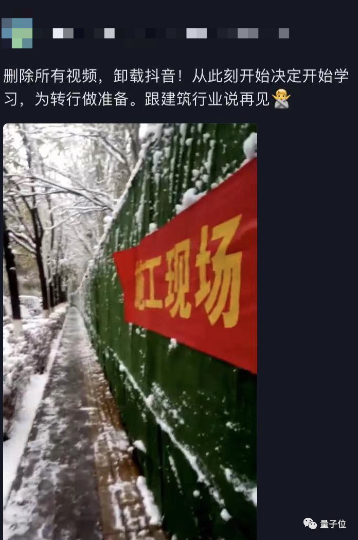 你为什么讨厌抖音_抖音太讨厌_抖音真讨厌