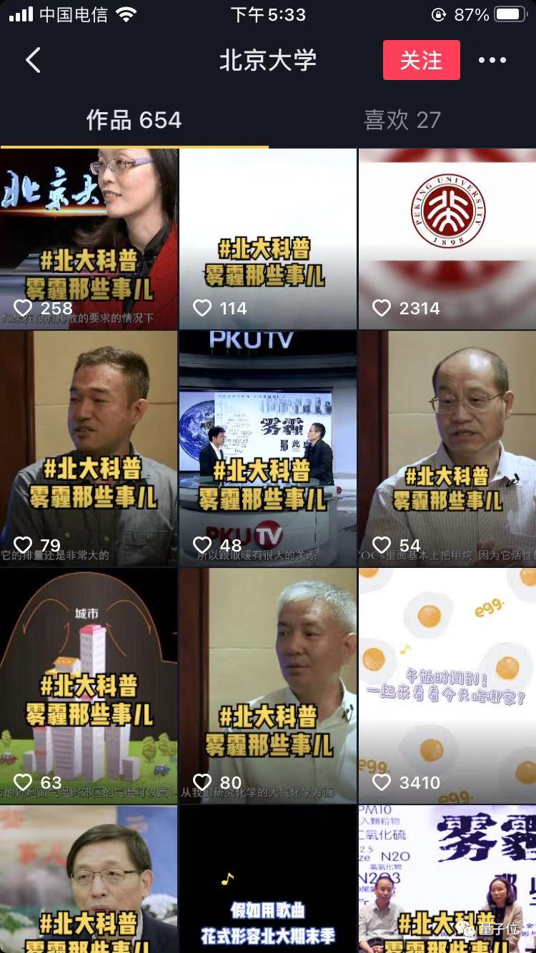 抖音真讨厌_你为什么讨厌抖音_抖音太讨厌