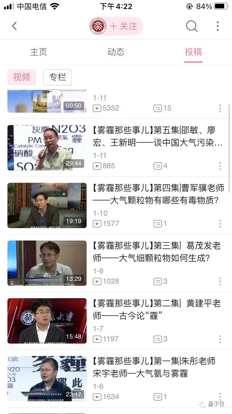 抖音太讨厌_抖音真讨厌_你为什么讨厌抖音