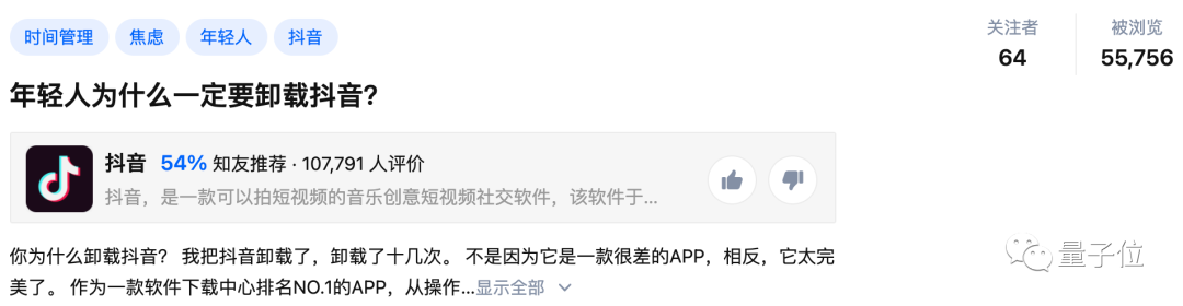 你为什么讨厌抖音_抖音太讨厌_抖音真讨厌