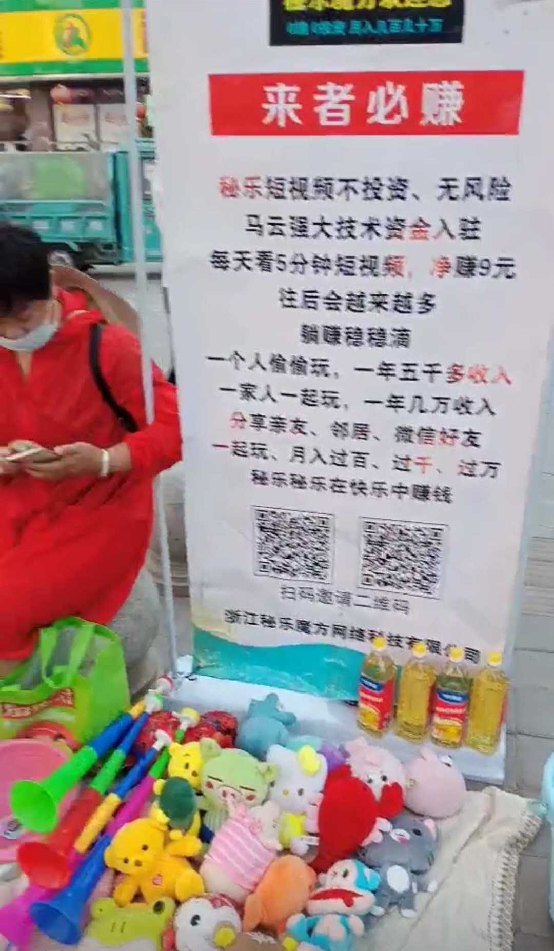 快手直播礼物怎么提现-直播礼物快手提现多久到账