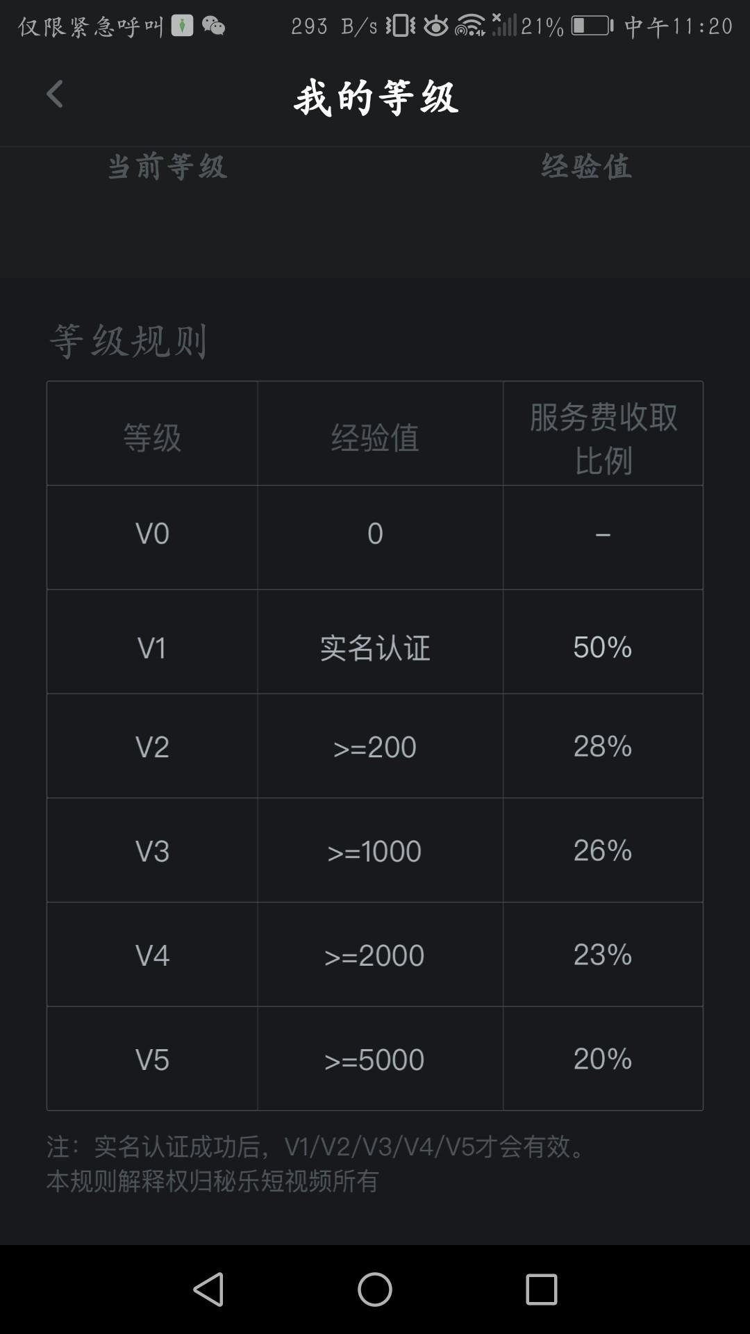 快手直播礼物怎么提现_直播礼物快手提现是真的吗_直播礼物快手提现多久到账
