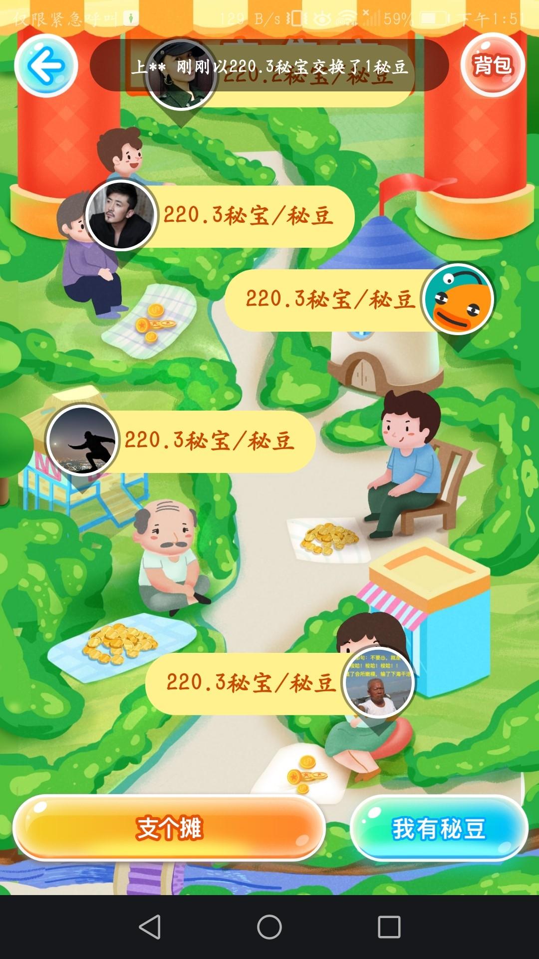 直播礼物快手提现是真的吗_直播礼物快手提现多久到账_快手直播礼物怎么提现