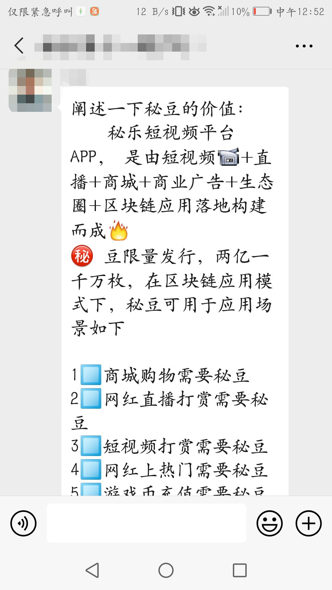 直播礼物快手提现是真的吗_快手直播礼物怎么提现_直播礼物快手提现多久到账