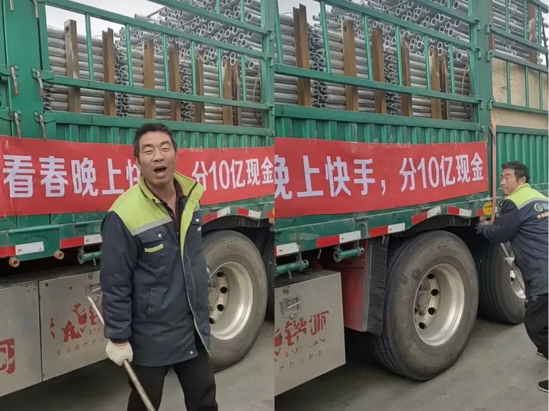 快手直播礼物怎么提现-快手直播间礼物提现