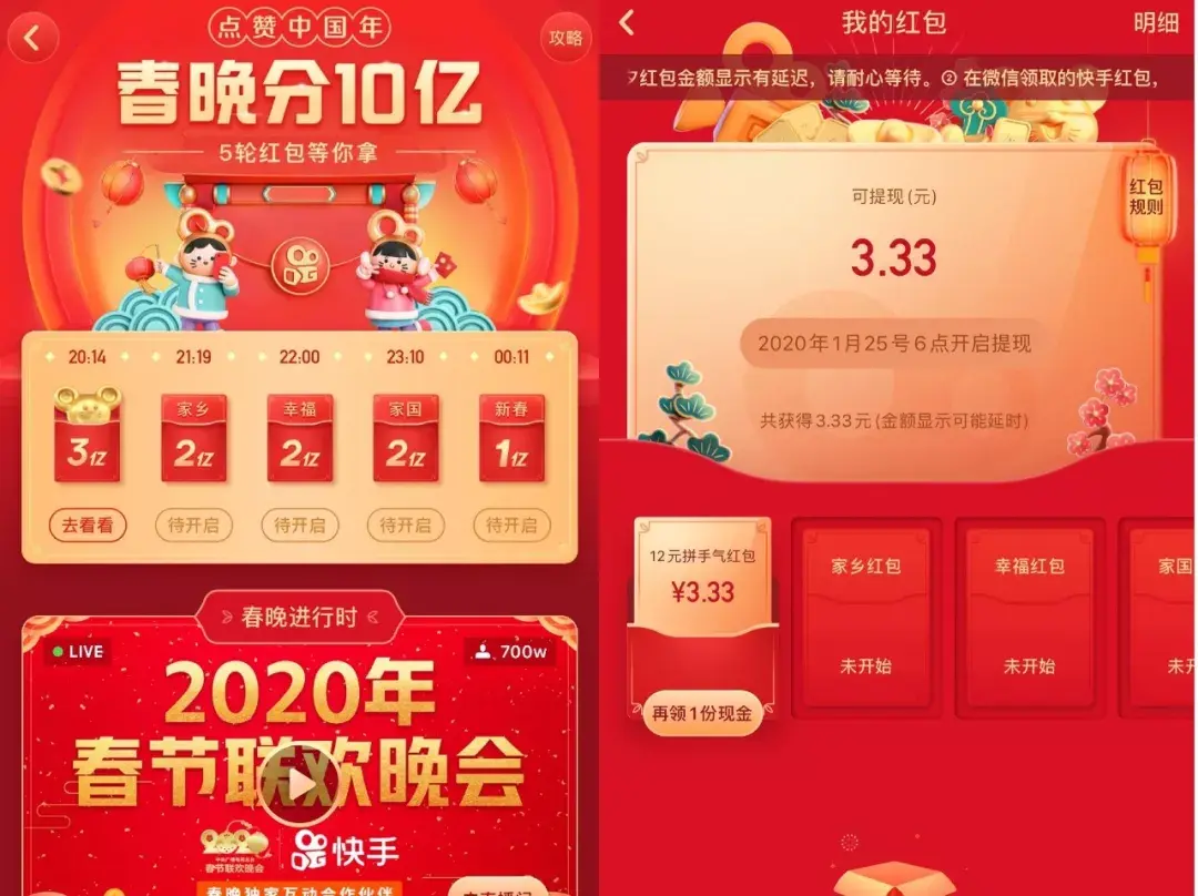 快手直播礼物怎么提现_快手直播间礼物提现_直播礼物快手提现是真的吗