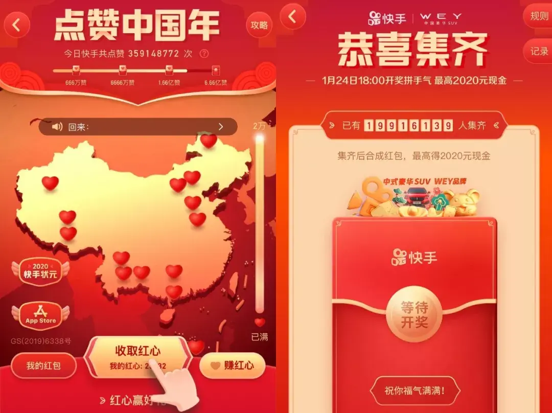 直播礼物快手提现是真的吗_快手直播间礼物提现_快手直播礼物怎么提现