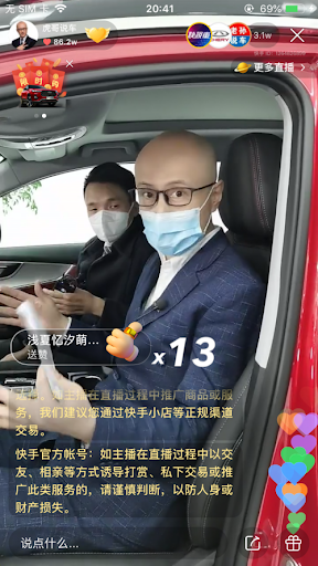 快手电影直播间_快手直播电影有什么好处_电影直播快手间谍视频