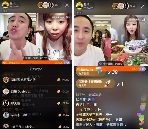 电影直播快手间谍视频_快手直播电影有什么好处_快手电影直播间