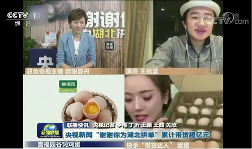 快手直播电影有什么好处_电影直播快手间谍视频_快手电影直播间