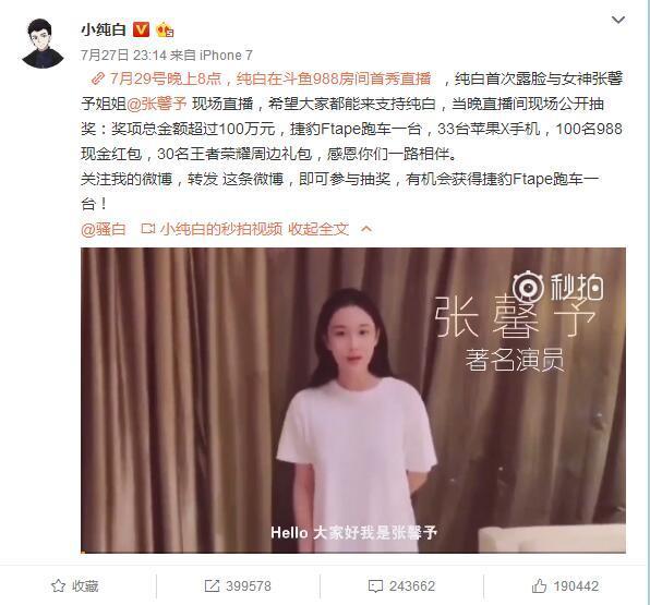 快手王者荣耀纯白主播-王者主播荣耀纯白快手号是什么