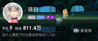 王者主播荣耀纯白快手号是什么_快手王者荣耀纯白主播_王者主播荣耀纯白快手是谁