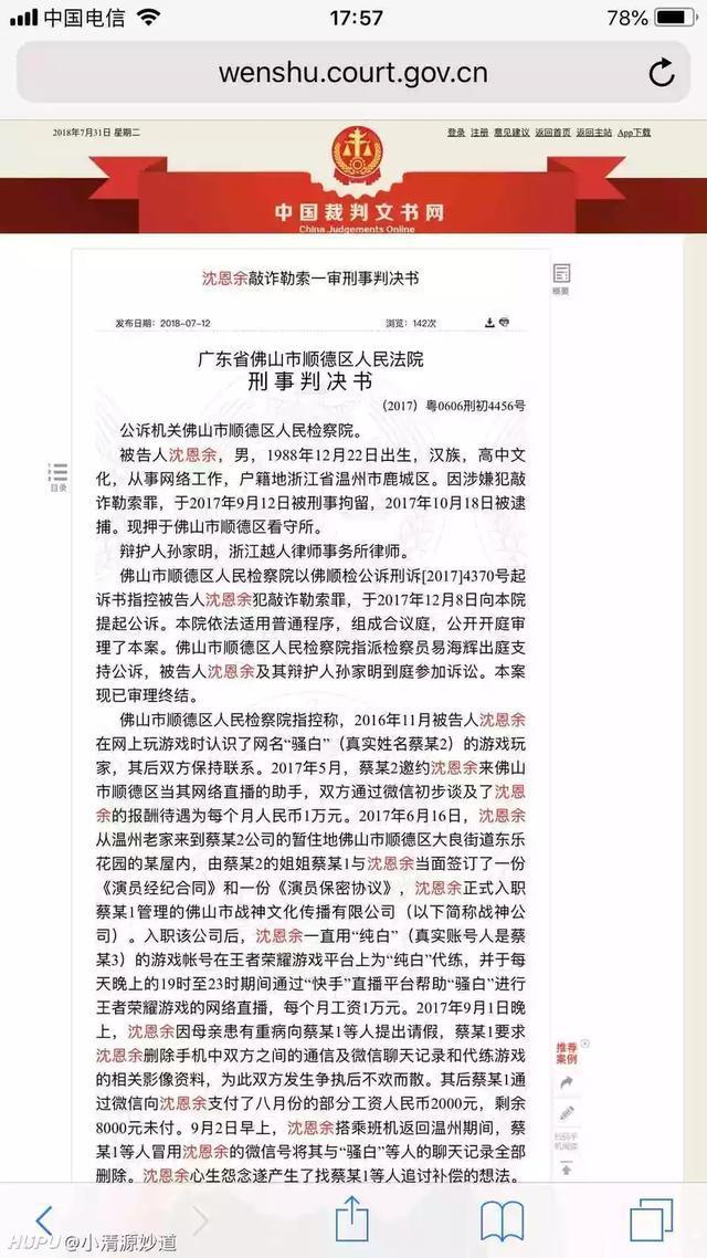 王者主播荣耀纯白快手号是什么_快手王者荣耀纯白主播_王者主播荣耀纯白快手是谁