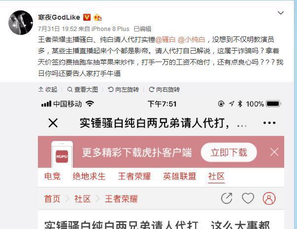 快手王者荣耀纯白主播_王者主播荣耀纯白快手是谁_王者主播荣耀纯白快手号是什么