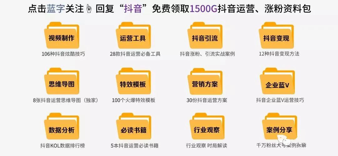 抖音电影片段-抖音电影片段哪里的素材