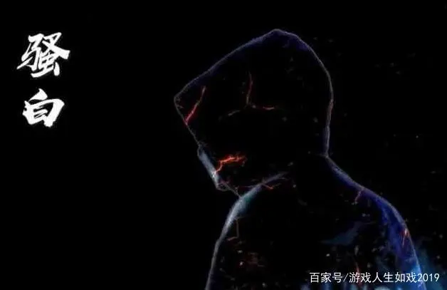 快手王者荣耀纯白主播_王者主播荣耀纯白快手多少钱_王者主播荣耀纯白快手号是什么