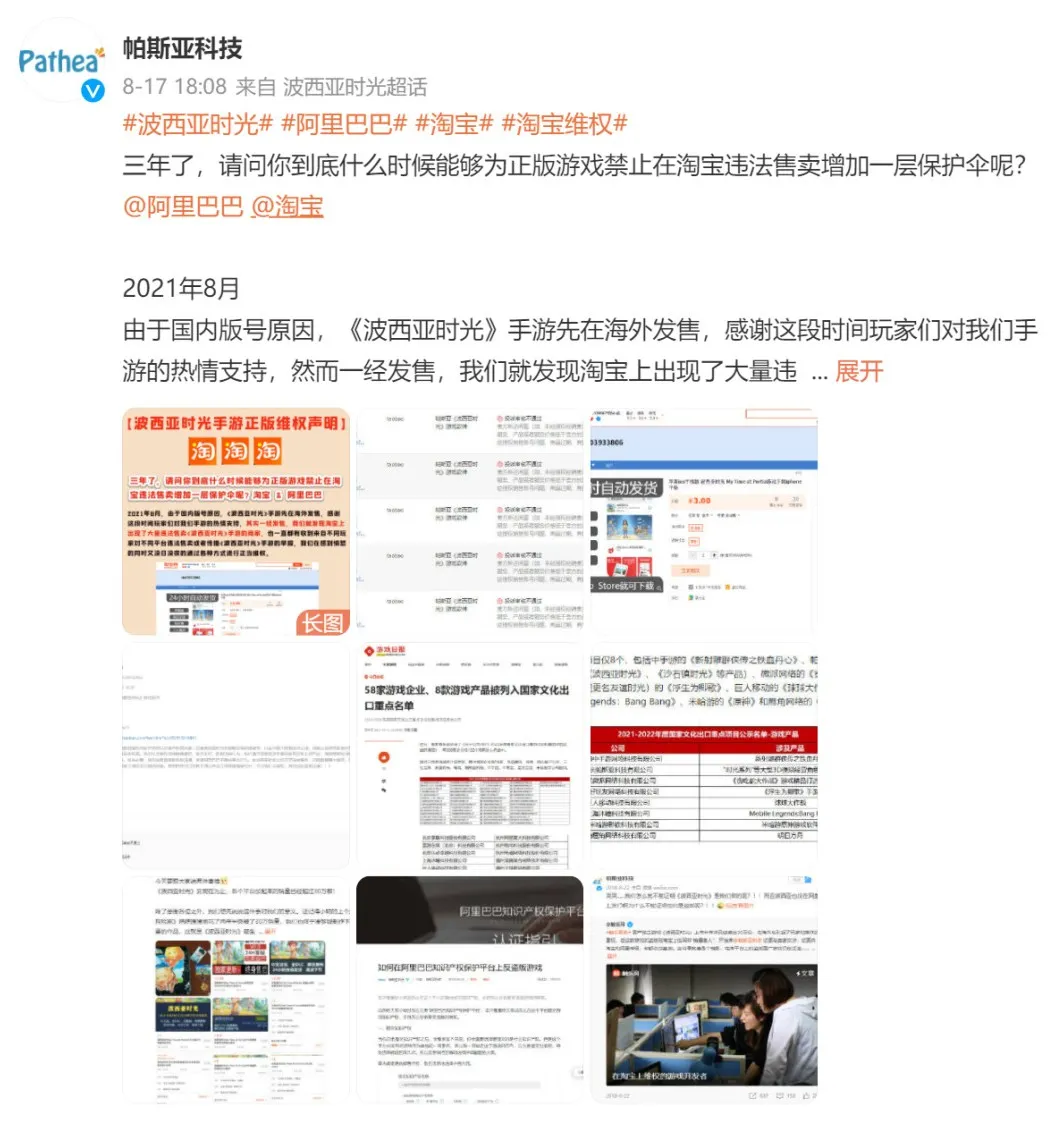 抖音上裤头大了怎么缝_抖音上见缝插针苹果版_抖音缝裤子破洞怎么缝