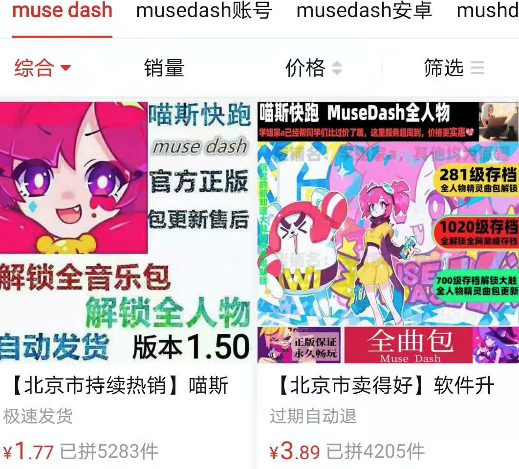 抖音上见缝插针苹果版_抖音上裤头大了怎么缝_抖音缝裤子破洞怎么缝