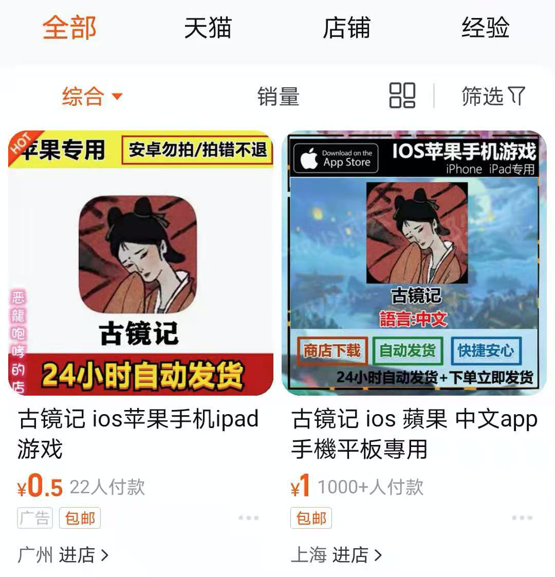 抖音缝裤子破洞怎么缝_抖音上裤头大了怎么缝_抖音上见缝插针苹果版