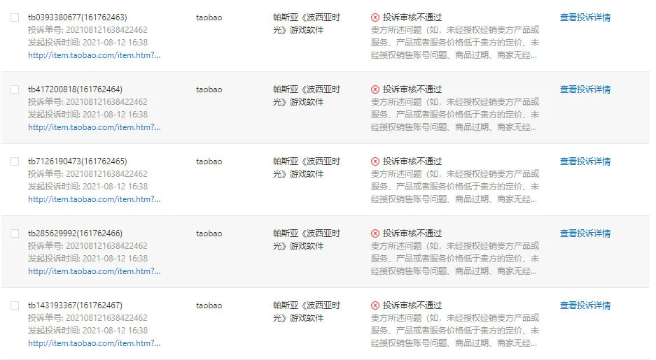 抖音上裤头大了怎么缝_抖音缝裤子破洞怎么缝_抖音上见缝插针苹果版