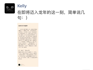 张楠 抖音-抖音张楠老公