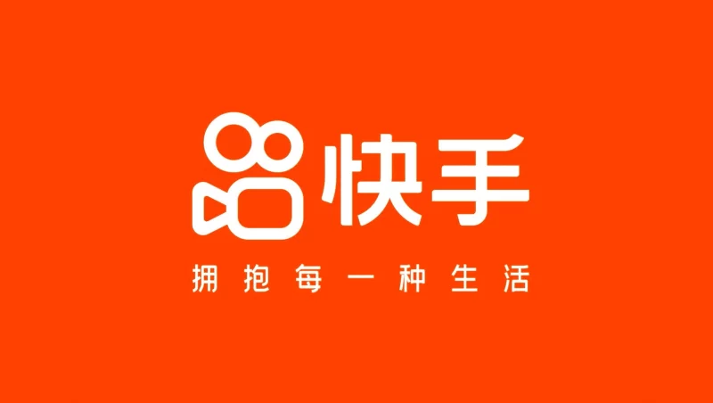 快手能查看浏览记录吗-快手可以看浏览过的历史吗