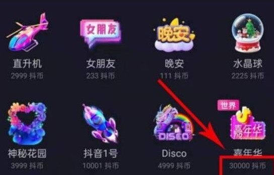 快手直播礼物能变钱吗-快手直播里的礼物可以换现金吗