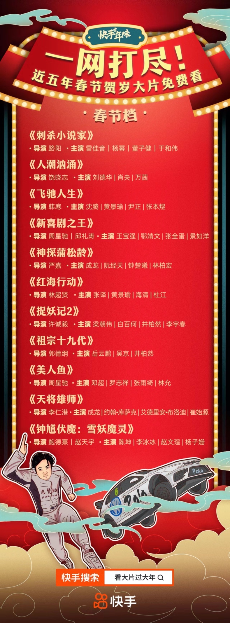 快手看片旧版_旧版快手2019_快手旧版本合集