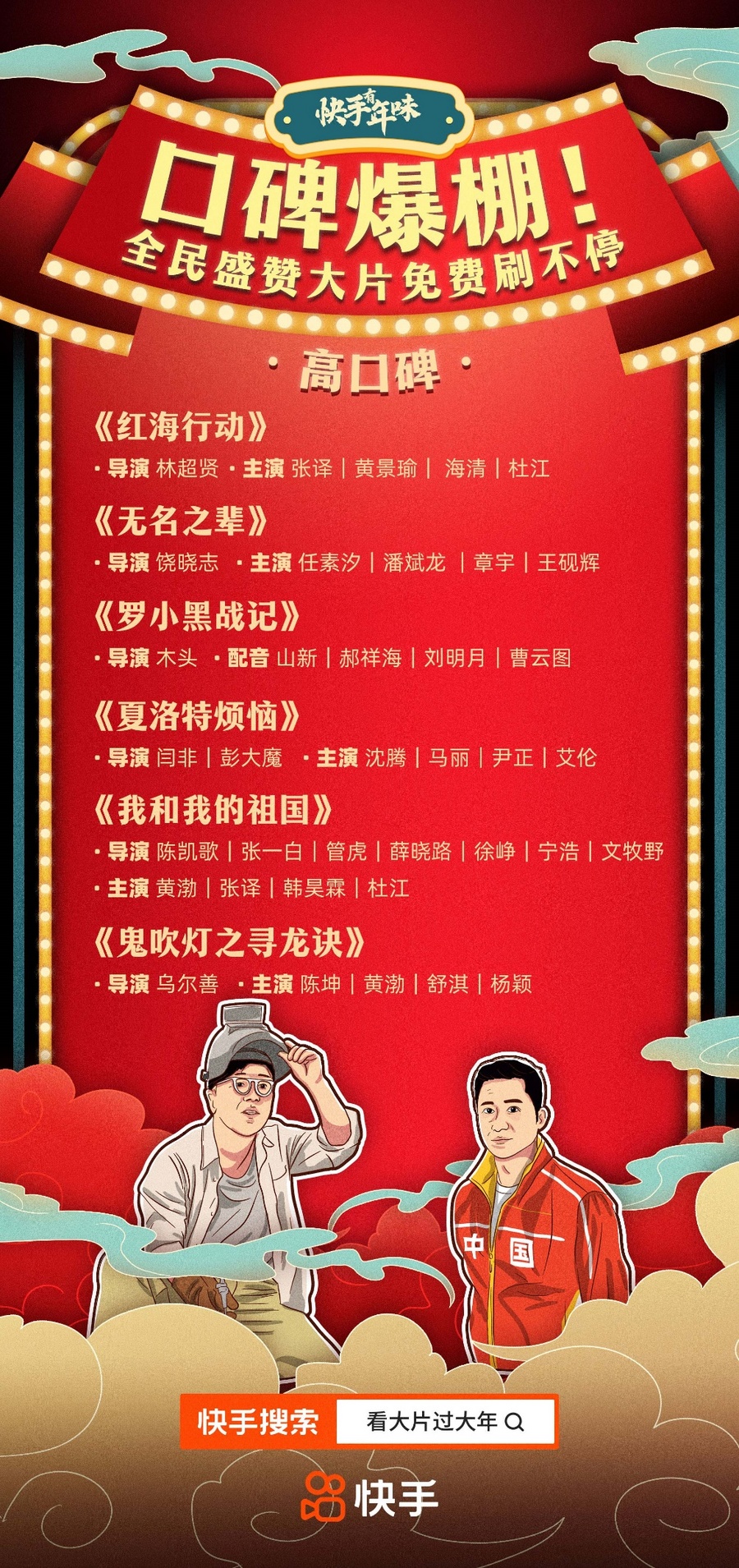 旧版快手2019_快手看片旧版_快手旧版本合集