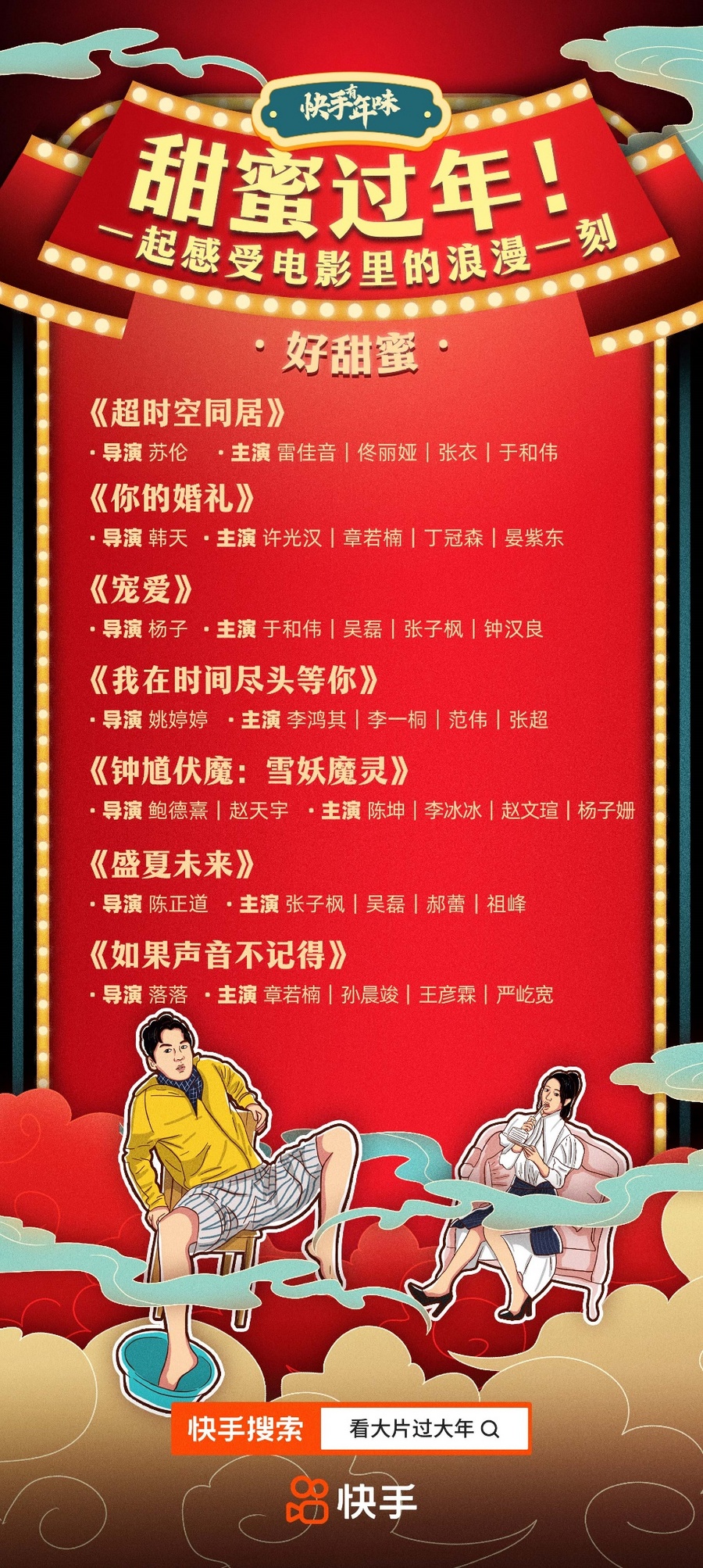 快手看片旧版_旧版快手2019_快手旧版本合集