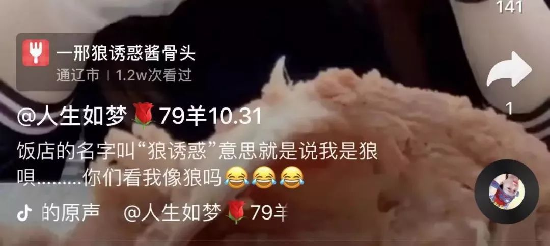 抖音上最火的餐厅_抖音上很火的餐厅_抖音餐厅跳舞