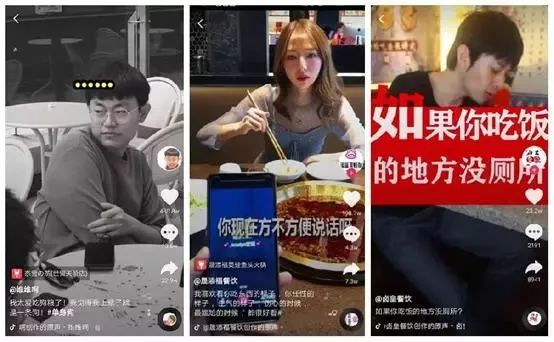 抖音上很火的餐厅_抖音餐厅跳舞_抖音上最火的餐厅