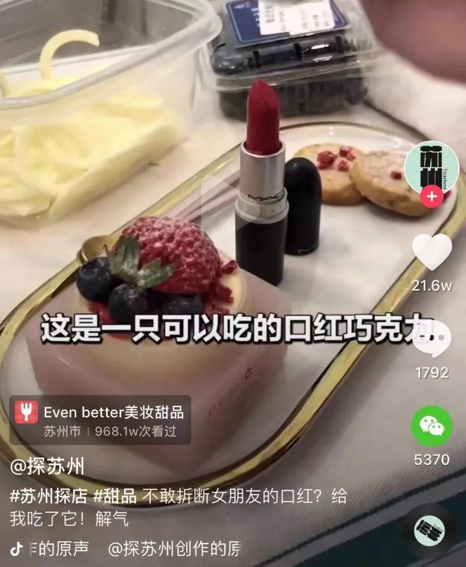 抖音上最火的餐厅_抖音餐厅跳舞_抖音上很火的餐厅