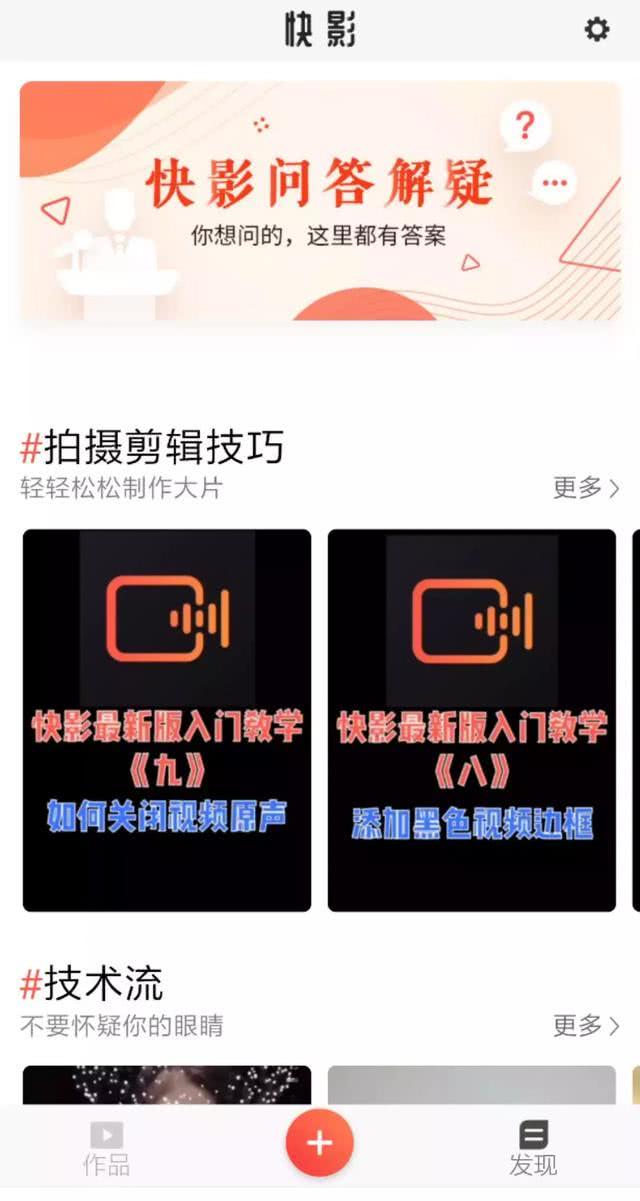 红人快手软件下载_快手红人软件_红人快手软件下载安装
