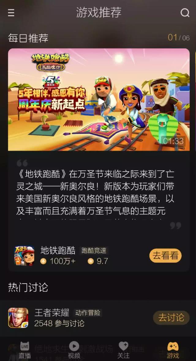 红人快手软件下载_快手红人软件_红人快手软件下载安装