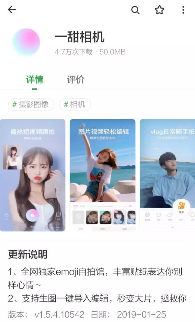 红人快手软件下载_快手红人软件_红人快手软件下载安装