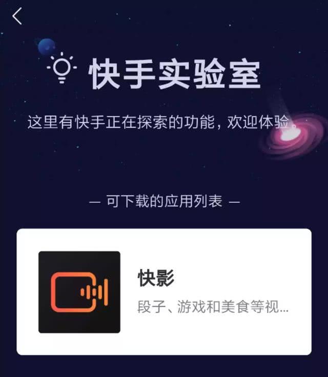 红人快手软件下载安装_快手红人软件_红人快手软件下载