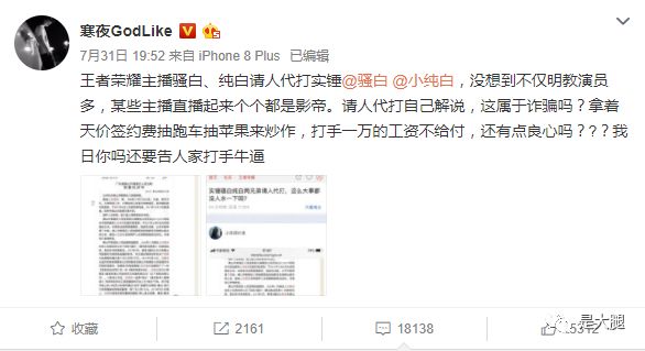 王者荣耀纯白直播间_王者主播荣耀纯白快手号是什么_快手王者荣耀纯白主播