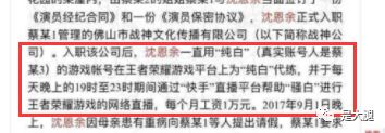 王者主播荣耀纯白快手号是什么_快手王者荣耀纯白主播_王者荣耀纯白直播间