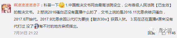 王者主播荣耀纯白快手号是什么_王者荣耀纯白直播间_快手王者荣耀纯白主播
