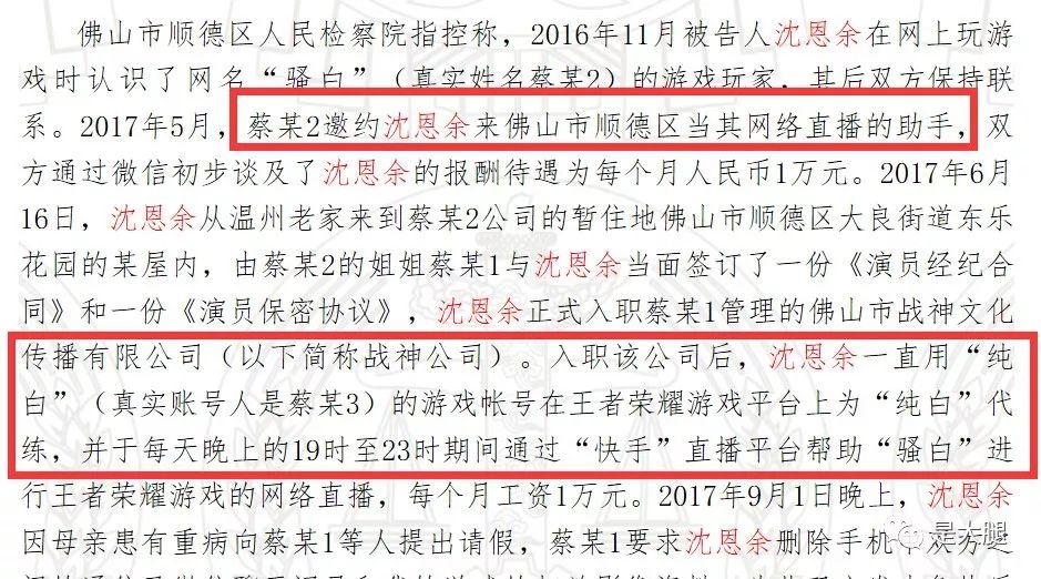 王者荣耀纯白直播间_王者主播荣耀纯白快手号是什么_快手王者荣耀纯白主播