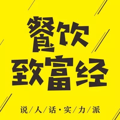 抖音上最火的餐厅-抖音餐厅