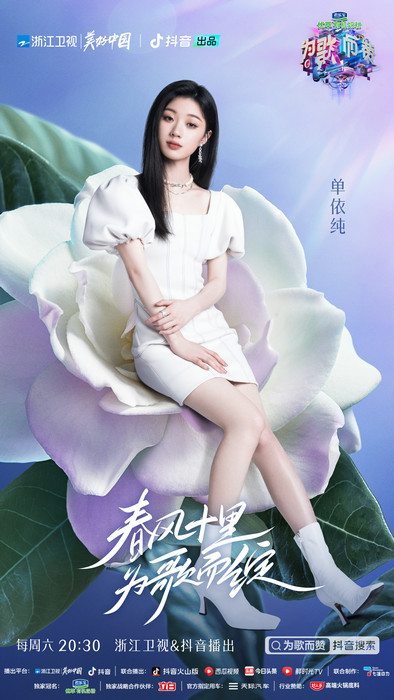 抖音周笔畅的歌_抖音歌曲周笔畅_周笔畅抖音神曲