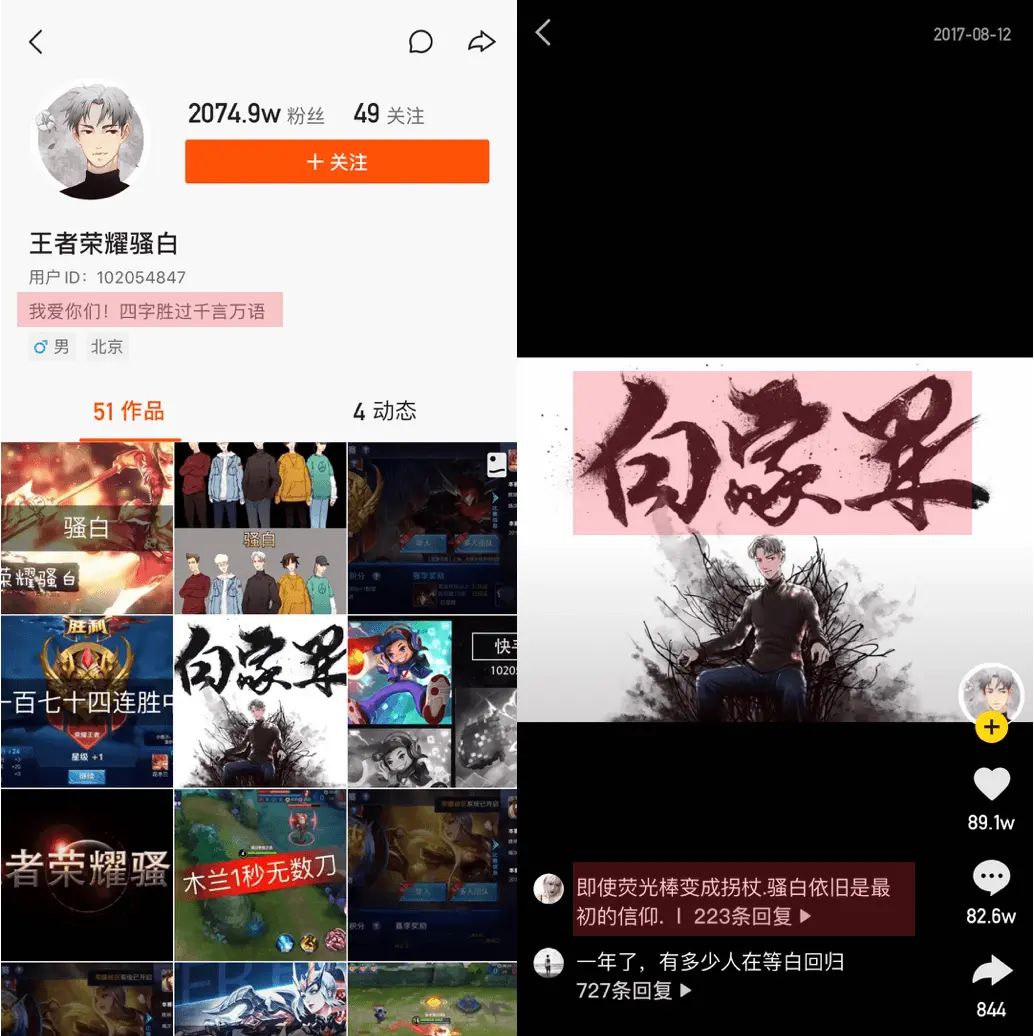 快手粉丝是什么意思_快手粉丝什么意思怎么挣钱_快手粉丝是什么
