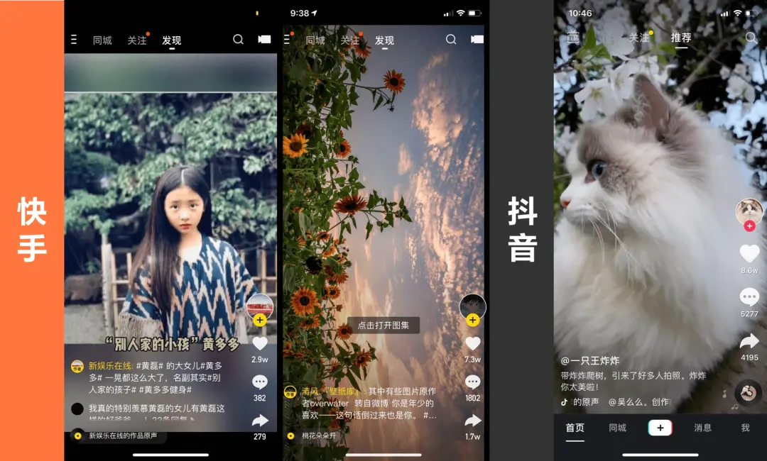 快手粉丝什么意思怎么挣钱_快手粉丝是什么_快手粉丝是什么意思